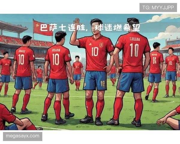 巴萨新星闪耀助球队状态回升，重燃西甲争冠希望