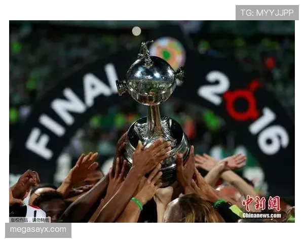 解放者杯分组抽签出炉，强强对话引爆悬念