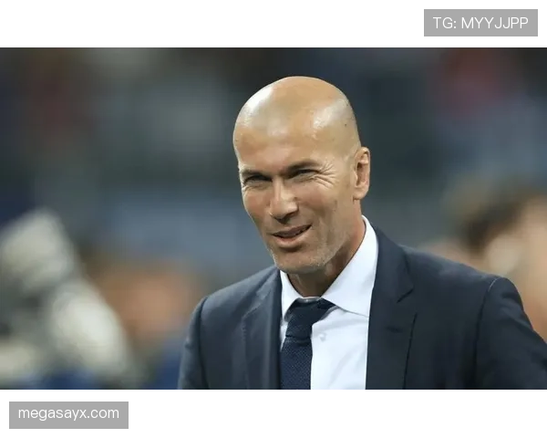 齐达内再展战术智慧，执教成就持续赢得全球瞩目