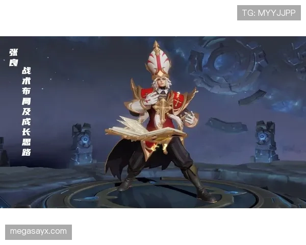 居莱尔战术角色与实际贡献是否匹配