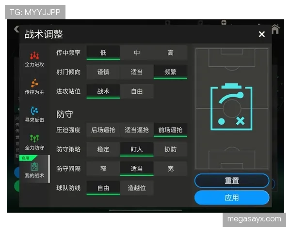 战术阻挡算犯规吗？解析足球中SPA战术的规则界限