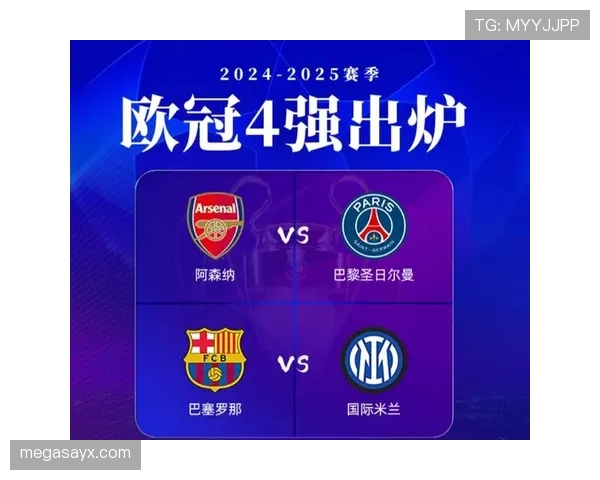 巴萨强强对话再度失利，表面竞争力难掩深层问题