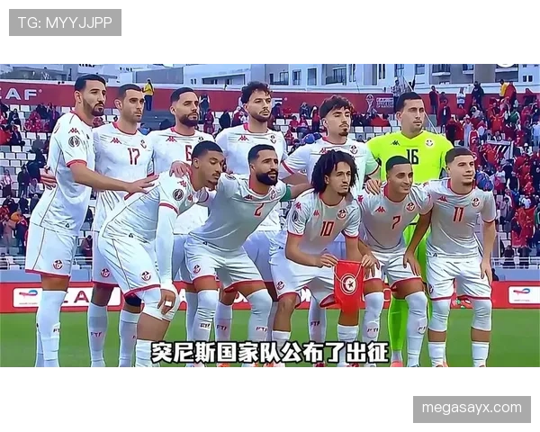突尼斯2026世界杯阵容预测及潜在黑马球员分析 突尼斯2026世界杯阵容预测及潜在黑马球员分析