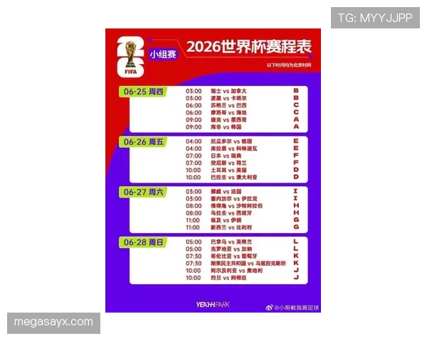 乌兹别克斯坦冲击2026世界杯赛程预测 中亚狼能否创造历史突围美加墨
