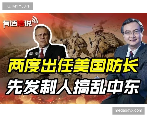 伊拉克能否搅乱I组格局